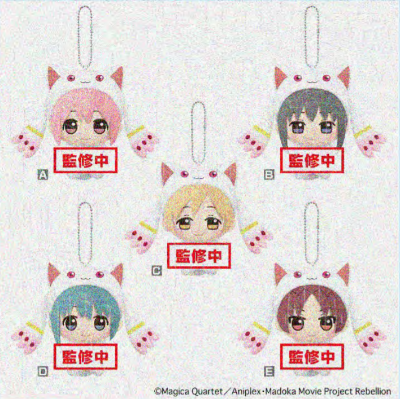 魔法少女小圆 剧场版 [新篇] 叛逆的物语 小号毛绒玩偶挂件 丘比服装款