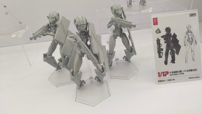 Aix Doll Type-D 实战型（黑）