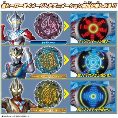 布莱泽奥特曼系列 DX布莱泽辉石05 阿斯加隆出击套装