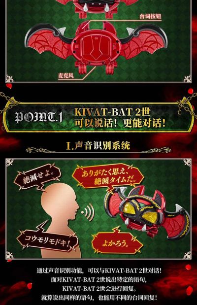 CSM假面骑士暗黑月骑腰带（天猫限定版）