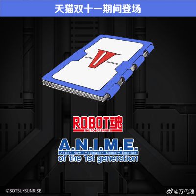 ROBOT魂 ＜机动战士系列＞白色基地机动部队套装