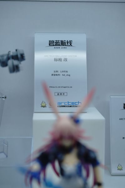 ARCTECH 碧蓝航线 标枪 改