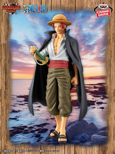 DXF 伟大航线系列 航海王 杰克斯