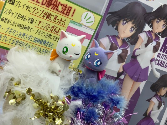 软萌 美少女战士Cosmos ~ 露娜与亚提密斯~大蝴蝶结造型  B款 露娜