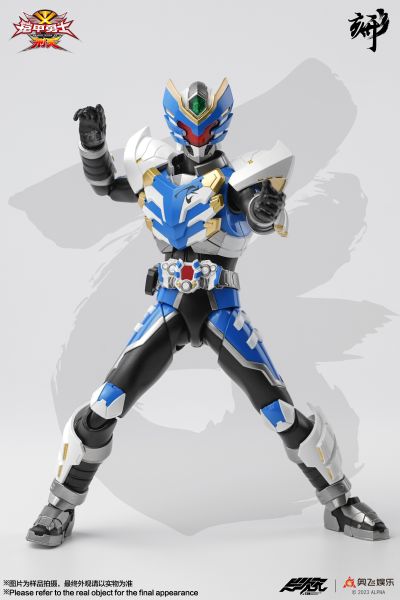 铠甲勇士形刻系列第十三作 飞影铠甲