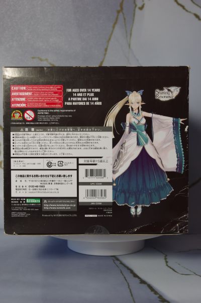 光明之响 雾香・永羽・亚尔玛
