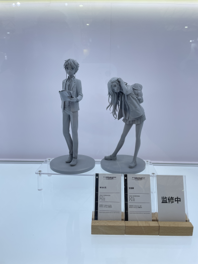 四月是你的谎言 有马公生