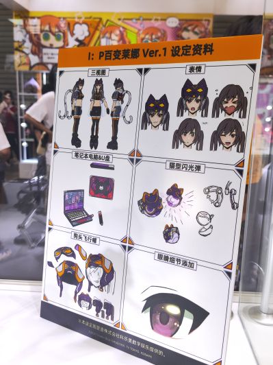 游戏王卡片游戏 怪兽藏品 I：P百变莱娜 Ver.1