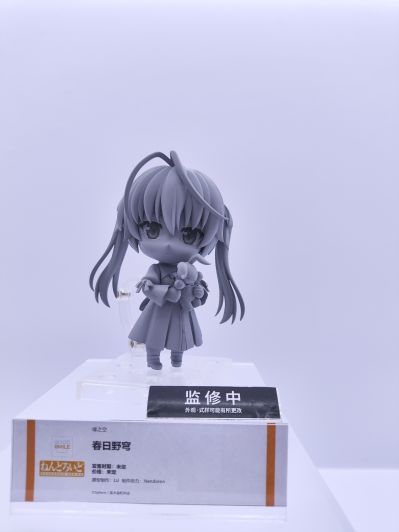 粘土人#2358 缘之空 春日野穹