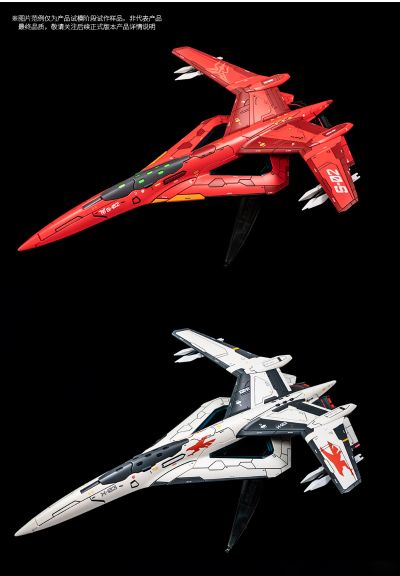 南天门计划 玄女III式空天无人战机