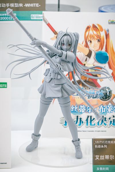 英雄传说 空之轨迹 艾丝蒂尔·布莱特