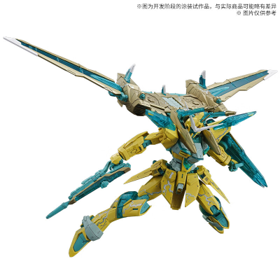 MG 1/100 正义高达 CROSS CONTRAST COLORS / 透明黄