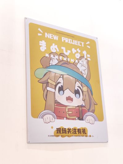 豆日向（企划取消）