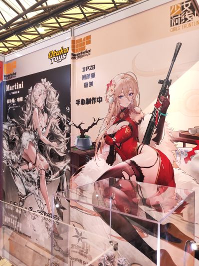 少女前线 DP28 朝颜蔓 重创（企划取消）