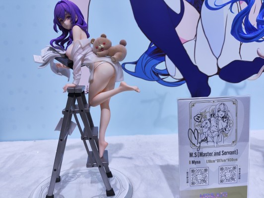 主从关系 麦娜（暂译）