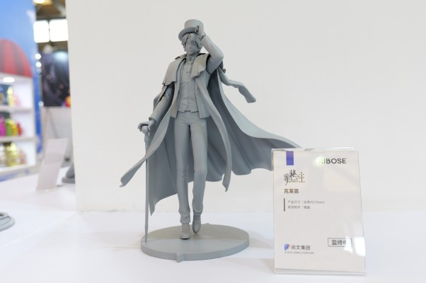 RISE UP+系列 诡秘之主 克莱恩·莫雷蒂