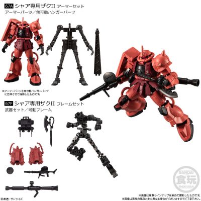 机动战士高达 G FRAME FA  UC0079 特选纪念款