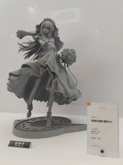 命运石之门 牧濑红莉栖 婚纱