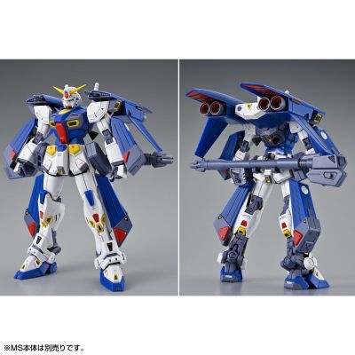MG 1/100 F90高达专用作战装备 A型+L型
