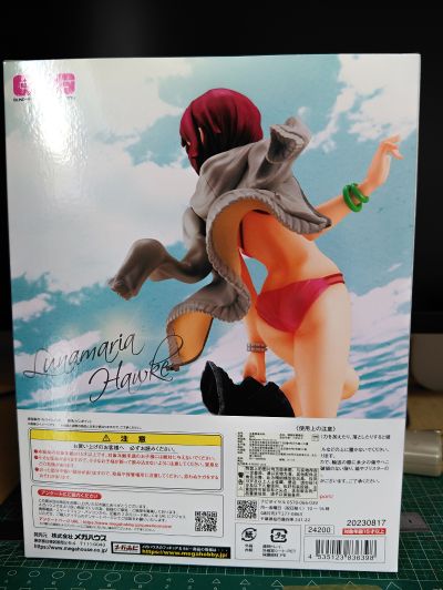 GGG系列 机动战士高达SEED DESTINY 露娜玛利亚・霍克 泳装版