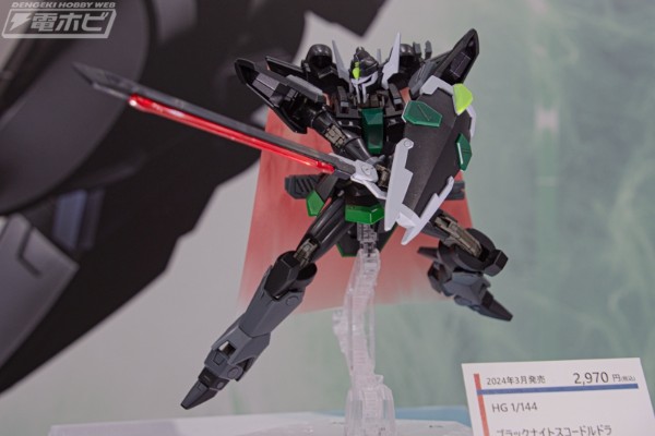 HG 1/144  黑骑士小队 暴恶（格里芬·阿尔巴莱斯特专用机）