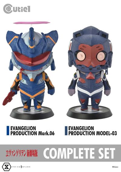 CT1-23015 Cutie1 新世纪福音战士新剧场版 6号机