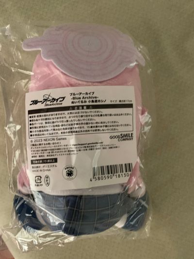 蔚蓝档案 Chocopuni 毛绒玩偶 砂狼白子