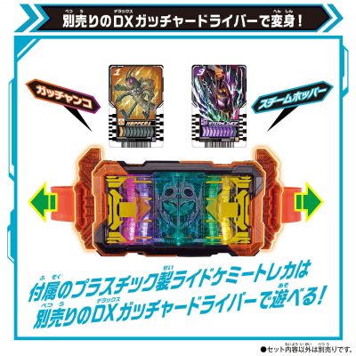 超可动凯米蝗虫1号