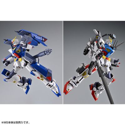 MG 1/100 F90高达专用作战装备 A型+L型