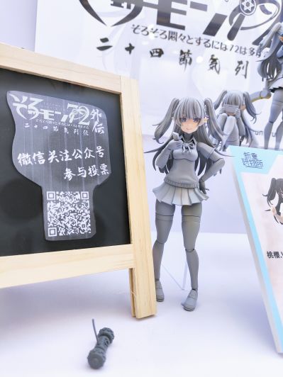 所罗门七十二魔神 外传 可米JK