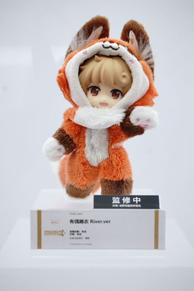 粘土娃 布偶睡衣 瑞温