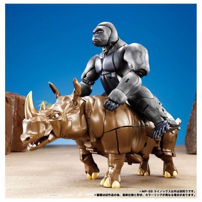 MP-59 犀牛（野兽战争）
