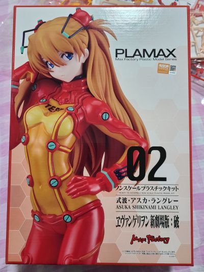 PLAMAX 新世纪福音战士新剧场版：破 式波・明日香・兰格雷