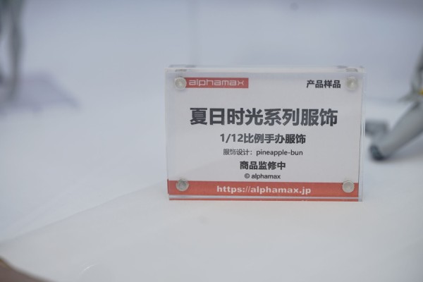 夏日时光系列服饰