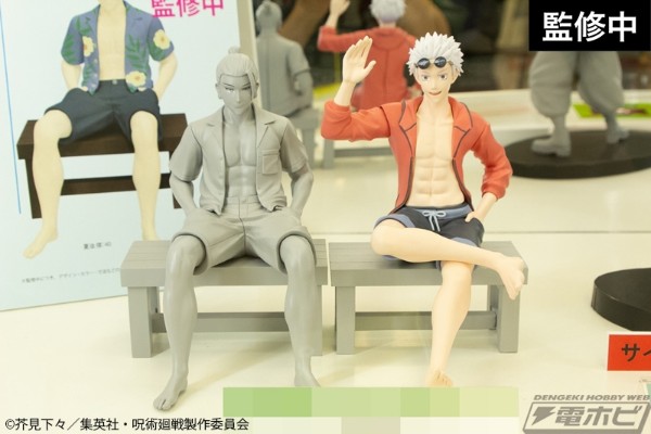 全力造形 咒术回战 夏油杰 夏威夷度假