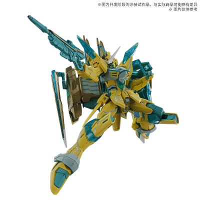 MG 1/100 正义高达 CROSS CONTRAST COLORS / 透明黄
