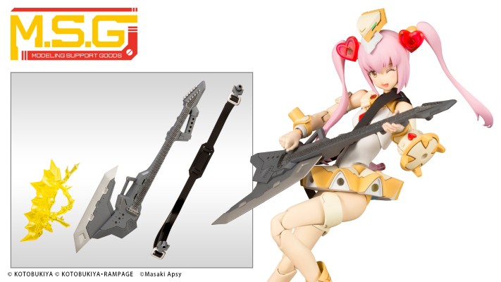 M.S.G 武器组件05 演奏斧