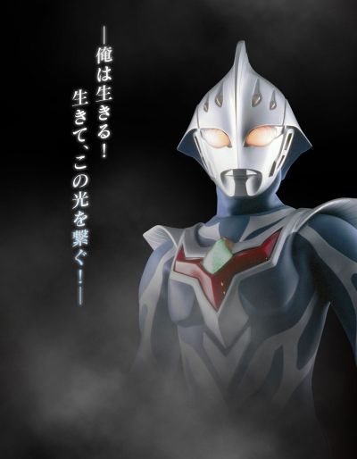 奥特复刻  进化变身剑 奈克赛斯奥特曼20周年纪念版