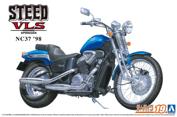 摩托车系列 No.19 本田 NC37 Steed VLS 1998款