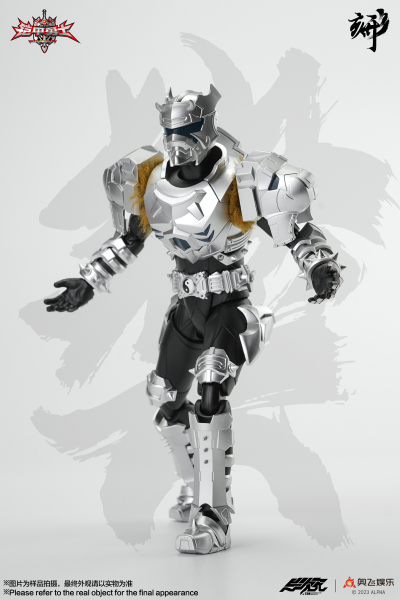 铠甲勇士形刻系列第十四作   雪獒侠