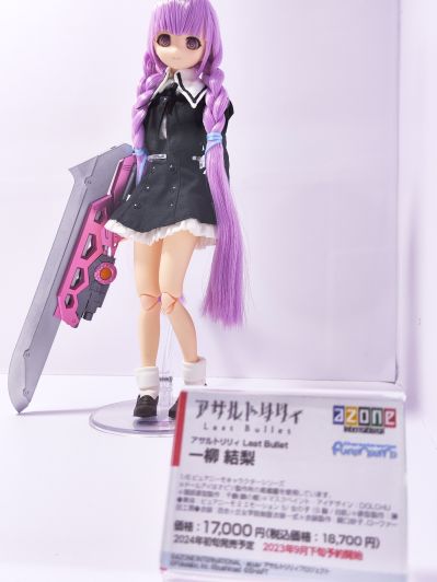 PureNeemo角色系列 No.155 突击莉莉 Last Bullet 一柳结梨