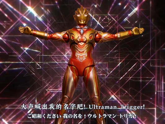 S.H.Figuarts  特利迦奥特曼 永恒闪耀特利迦