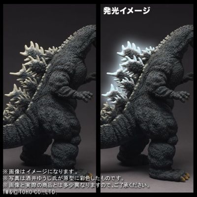 东宝30厘米系列 酒井祐司造型杰作 哥斯拉大战基多拉 哥斯拉（1991）新宿版 发光版