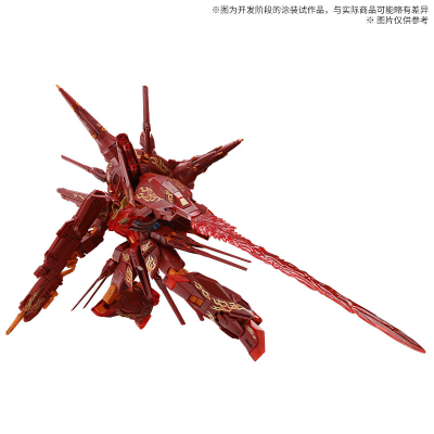 MG 1/100 神意高达 CROSS CONTRAST COLORS / 透明红