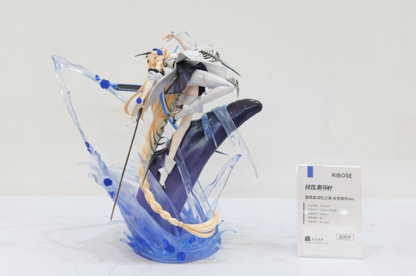 战双帕弥什 露西亚·深红之渊 末世绀华