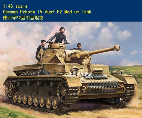 编号:84840 1/48 装甲车辆系列 德四号F2型中型坦克
