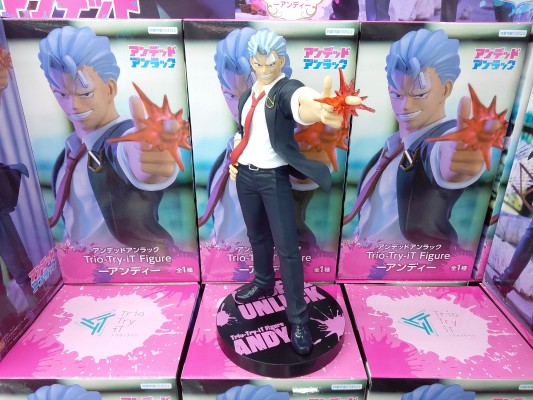 Trio-Try-iT 不死不幸 安迪