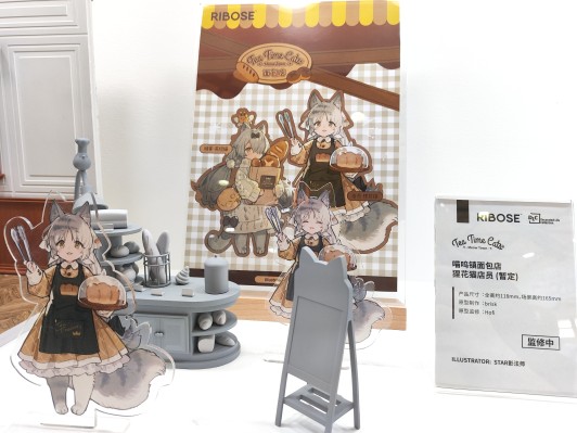茶会猫系列 喵呜镇 面包店 店员狸花猫