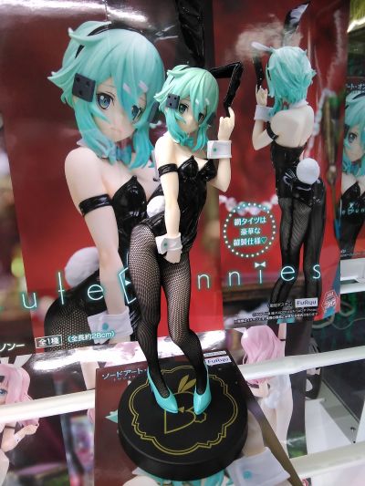 BiCute Bunnies 刀剑神域 诗乃