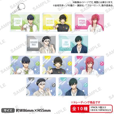 蓝色监狱 角色版亚克力挂件盲盒 Showtime!!